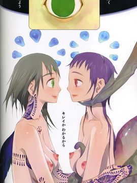 [okama] Okamarble_okamarble072