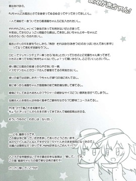 (C90) [ころころころんぴ (藤原々々)] HsHsさせてよRJちゃん! (艦隊これくしょん -艦これ-)_003