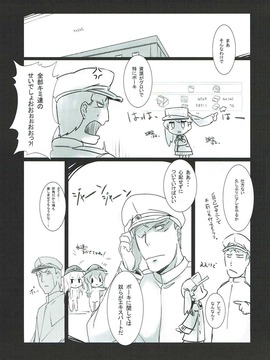 (C90) [ころころころんぴ (藤原々々)] HsHsさせてよRJちゃん! (艦隊これくしょん -艦これ-)_006