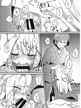 (C91) [もこ家 (もこけ)] イリヤちゃんのはつじょうき (Fate／kaleid liner プリズマ☆イリヤ)_012