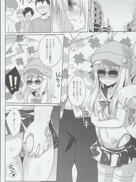 (C90) [LemonMaiden (蒼海)] 吸精魔力中毒３(Fatekaleid liner プリズマ☆イリヤ)_0005