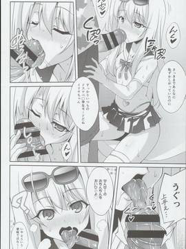 (C90) [LemonMaiden (蒼海)] 吸精魔力中毒３(Fatekaleid liner プリズマ☆イリヤ)_0009