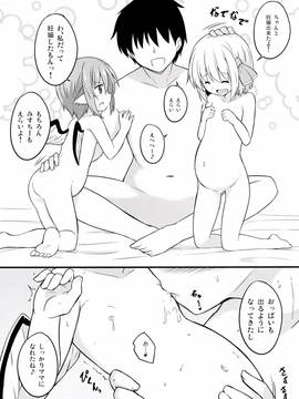 [とんずら道中(かざわ)] どっちが先にデキるかな？ (東方Project)_14