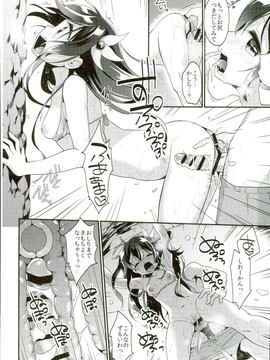 (C90) [APRICOTTEA (みなみ)] 如月サマーバケーション (艦隊これくしょん -艦これ-)_019