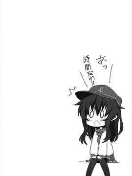 (C86) [シノビロケット (ササマシン)] 暁ちゃんのフタサンマルマル (艦隊これくしょん -艦これ-)_003