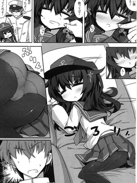 (C86) [シノビロケット (ササマシン)] 暁ちゃんのフタサンマルマル (艦隊これくしょん -艦これ-)_006
