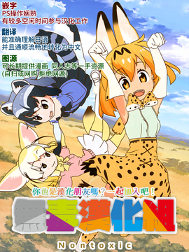[无毒汉化组] (C91) [Lily Lily Rose (みぶなつき)] 小犬丸さんは結局断れない_020