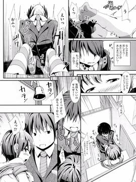 (成年コミック) [ホロナミン] 個別えっち指導塾 + メッセージカード_P107