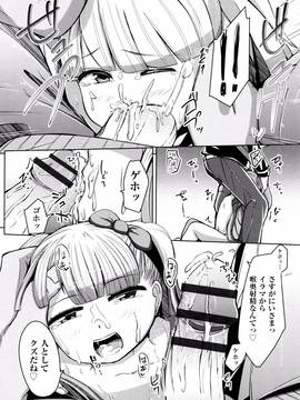 (成年コミック) [ホロナミン] 個別えっち指導塾 + メッセージカード_P163