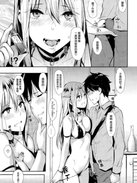 [なぱた] ぱんでもにうむ_018