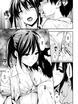 [なぱた] ぱんでもにうむ_090