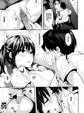 [なぱた] ぱんでもにうむ_096