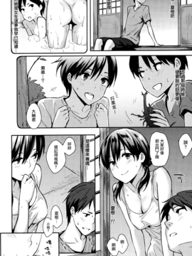 [なぱた] ぱんでもにうむ_105