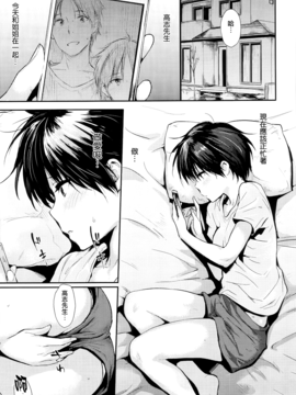 [なぱた] ぱんでもにうむ_160