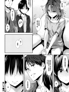 [なぱた] ぱんでもにうむ_177