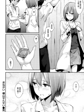[なぱた] ぱんでもにうむ_193