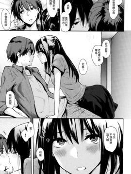 [なぱた] ぱんでもにうむ_216