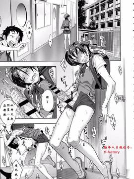 [翻译人员微信号tf-factory] [小柳ロイヤル] 肝心カナメの悪魔学 (コミック エグゼ 01)_005