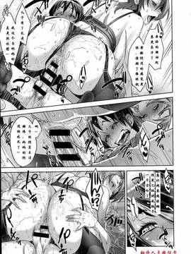 [翻译人员微信号tf-factory] [小柳ロイヤル] 肝心カナメの悪魔学 (コミック エグゼ 01)_031
