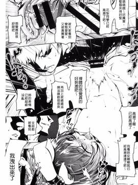 [風的工房][田辺京] ぷ痴っくす_107
