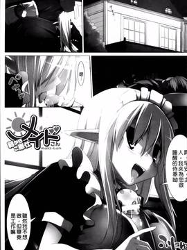 [くりから] ぱい☆ずり 2_010