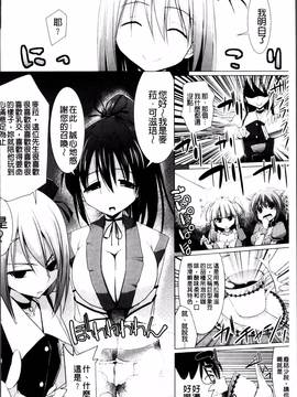 [くりから] ぱい☆ずり 2_089