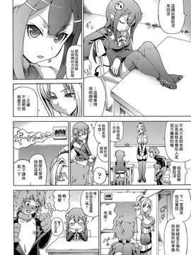 [しいなかずき] 魔界植物ギジエール先生_005