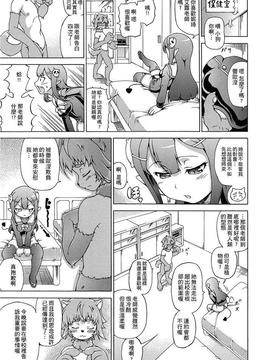 [しいなかずき] 魔界植物ギジエール先生_006