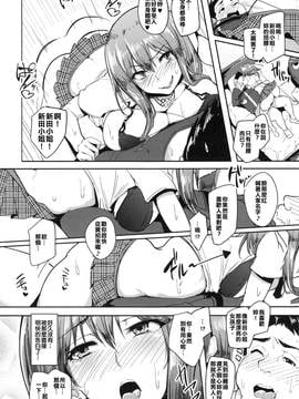 [Ｋ莫諾湖戀組][Sian] 愛されたい女子 (生ハメ☆ギャルびっち！)_10