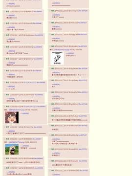 [Ｋ莫諾湖戀組][Sian] 愛されたい女子 (生ハメ☆ギャルびっち！)_Omake_01