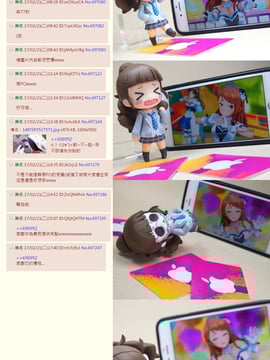 [Ｋ莫諾湖戀組][Sian] 愛されたい女子 (生ハメ☆ギャルびっち！)_Omake_02