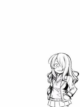 [黑条汉化] (C90) [みっくすふらい (たくろう)] りんどう本 (食戟のソーマ)_002