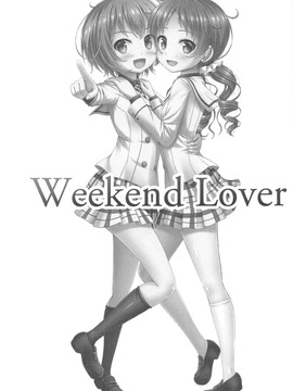 (C91) [ロリエース (朱シオ)] weekend lover (ご注文はうさぎですか)_002