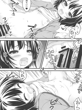 (C91) [ロリエース (朱シオ)] weekend lover (ご注文はうさぎですか)_008