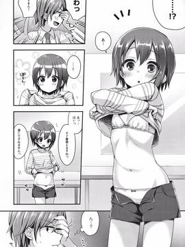 (C91) [東横サーフライダー (ふみー)] はずかしがってよ悠貴ちゃん! (アイドルマスター シンデレラガールズ)_004