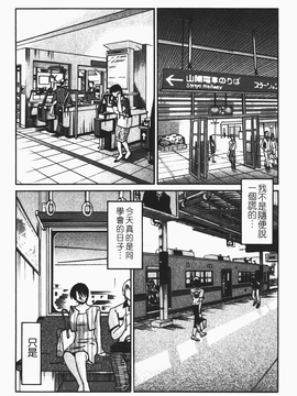[艶々] はだかのくすりゆび(赤裸的無名指)1_126