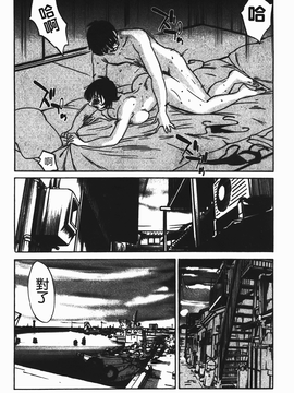 [艶々] はだかのくすりゆび(赤裸的無名指)1_138