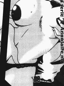 [艶々] はだかのくすりゆび(赤裸的無名指)1_198