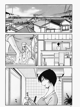 [艶々] はだかのくすりゆび(赤裸的無名指)2_072