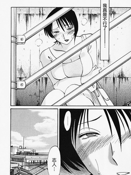 [艶々] はだかのくすりゆび(赤裸的無名指)2_140