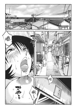 [艶々] はだかのくすりゆび(赤裸的無名指)3_TLG_045_03_004