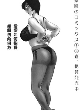 [艶々] はだかのくすりゆび(赤裸的無名指)3_TLG_045_03_208
