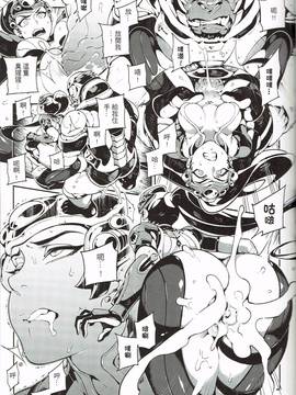 [中文版] [熊掌社 (魚生、俺正讀)] OVERTIME!! OVERWATCH FANBOOK VOL.1 (Overwatch) [無修正]_022