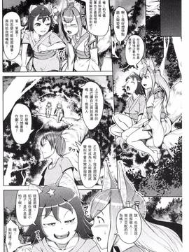 [AHOBAKA] 人でなしの彼女_010