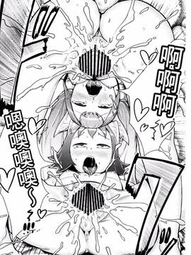 [AHOBAKA] 人でなしの彼女_028