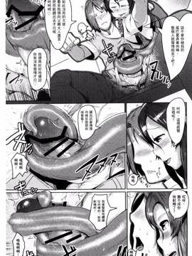 [AHOBAKA] 人でなしの彼女_033