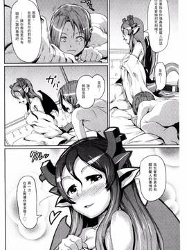 [AHOBAKA] 人でなしの彼女_048