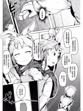 [AHOBAKA] 人でなしの彼女_050