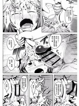 [AHOBAKA] 人でなしの彼女_056