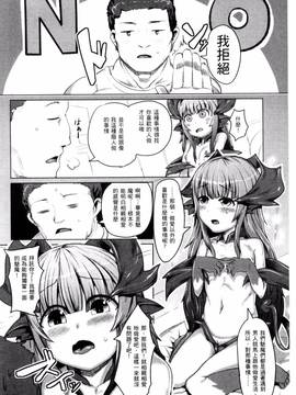 [AHOBAKA] 人でなしの彼女_108